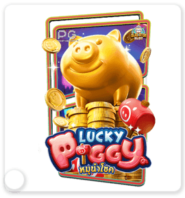 luckypiggy